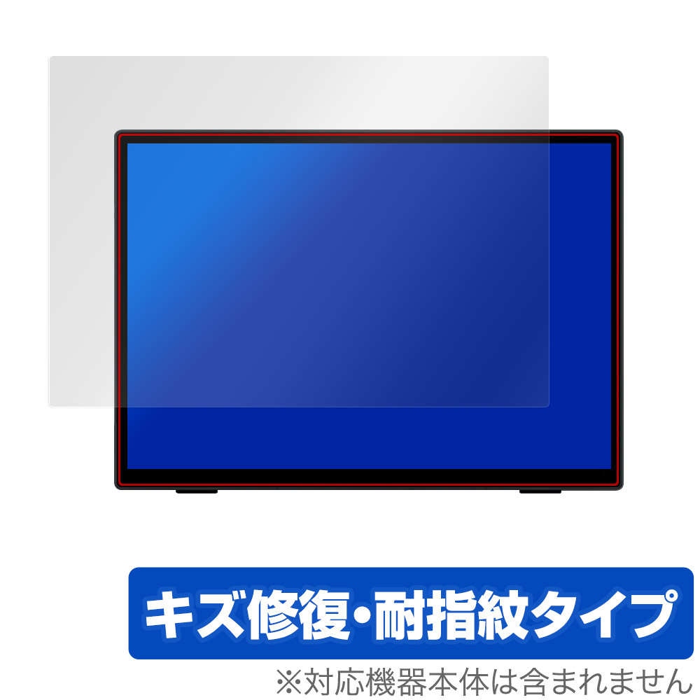 保護フィルム OverLay Magic for Intehill 10.5インチ 1080P タッチスクリーン ポータブルモニター T10PA