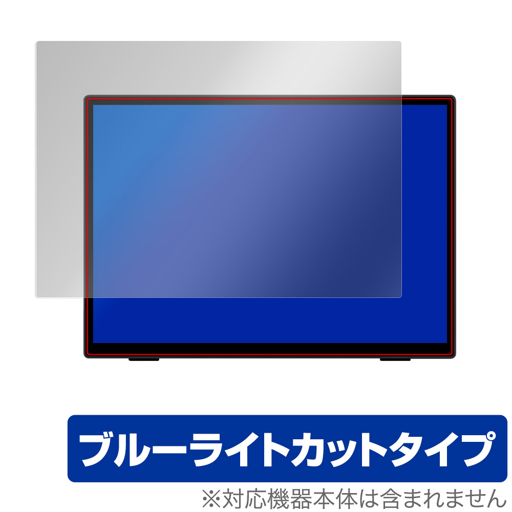 保護フィルム OverLay Eye Protector for Intehill 10.5インチ 1080P タッチスクリーン ポータブルモニター T10PA