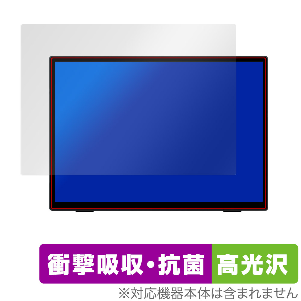 保護フィルム OverLay Absorber 高光沢 for Intehill 10.5インチ 1080P タッチスクリーン ポータブルモニター T10PA