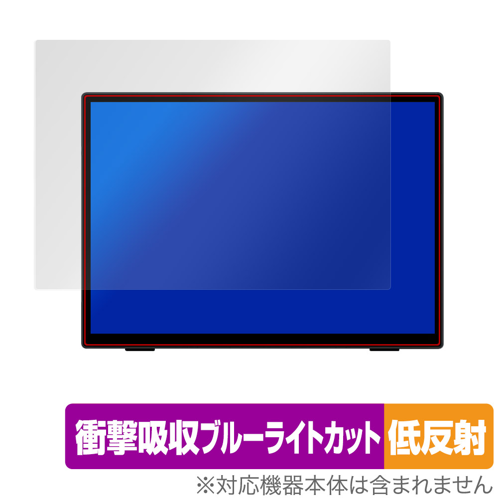 保護フィルム OverLay Absorber 低反射 for Intehill 10.5インチ 1080P タッチスクリーン ポータブルモニター T10PA