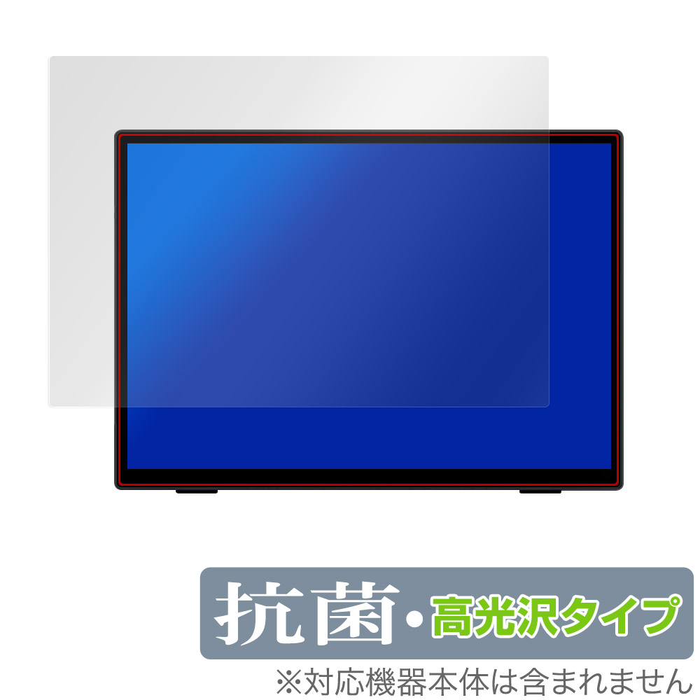 保護フィルム OverLay 抗菌 Brilliant for Intehill 10.5インチ 1080P タッチスクリーン ポータブルモニター T10PA