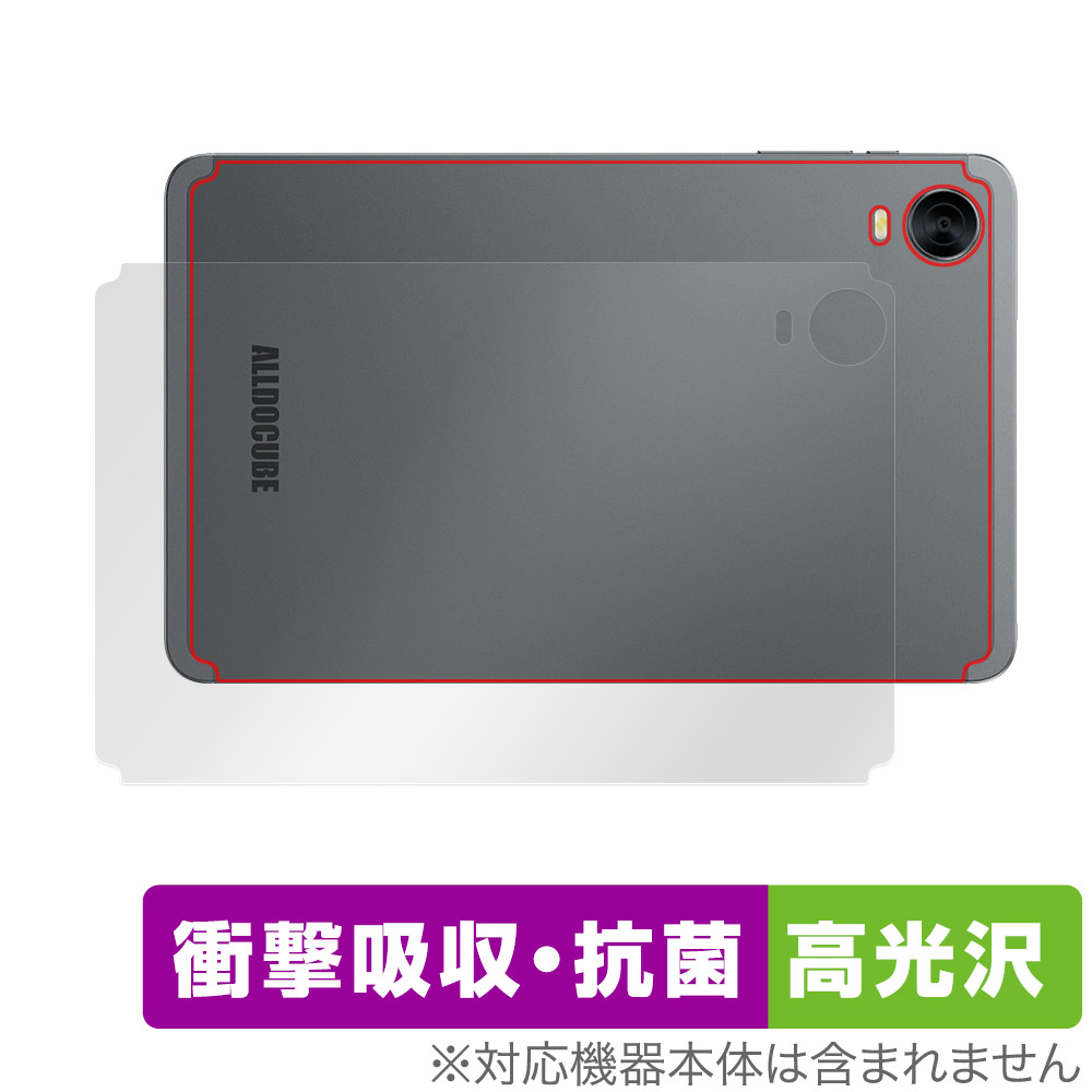 保護フィルム OverLay Absorber 高光沢 for ALLDOCUBE iPlay 60 mini Pro 背面用保護シート