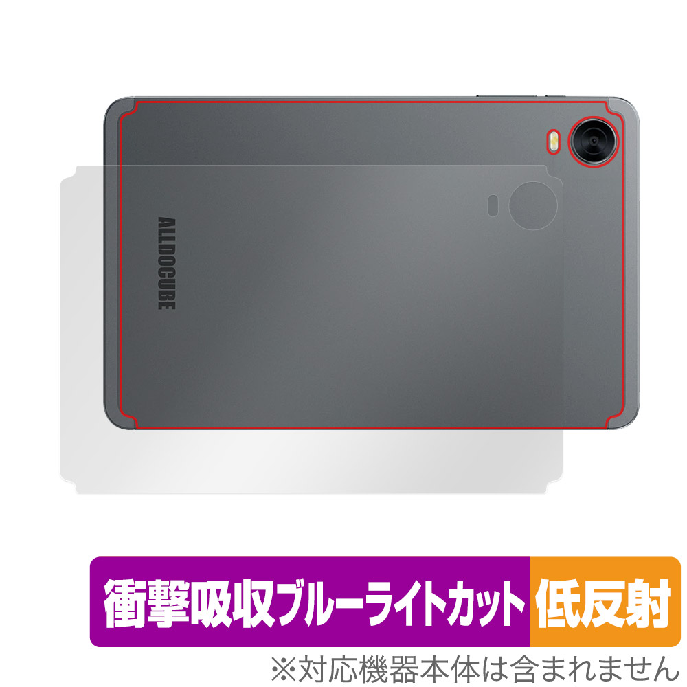 保護フィルム OverLay Absorber 低反射 for ALLDOCUBE iPlay 60 mini Pro 背面用保護シート