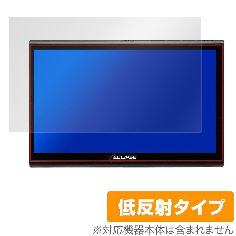 保護フィルム OverLay Plus for ECLIPSE 10.1型 ディスプレイオーディオ DAV-DS01F