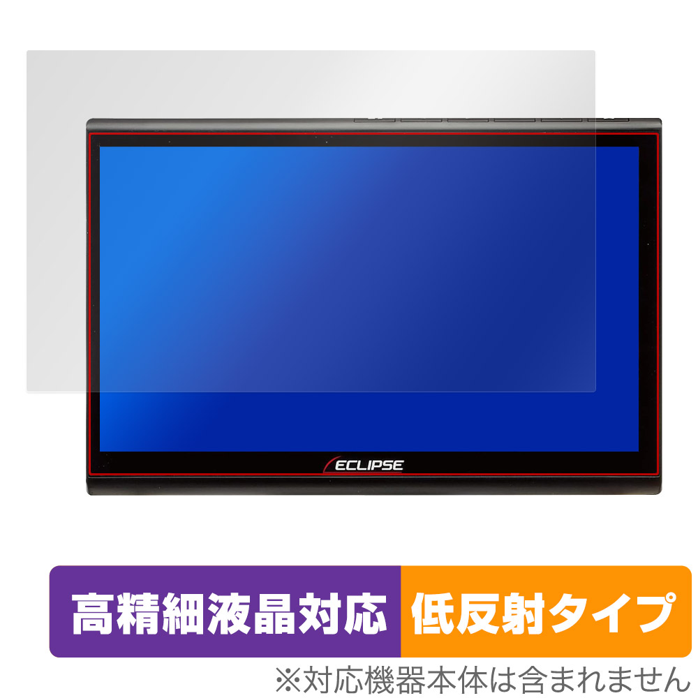 保護フィルム OverLay Plus Lite for ECLIPSE 10.1型 ディスプレイオーディオ DAV-DS01F