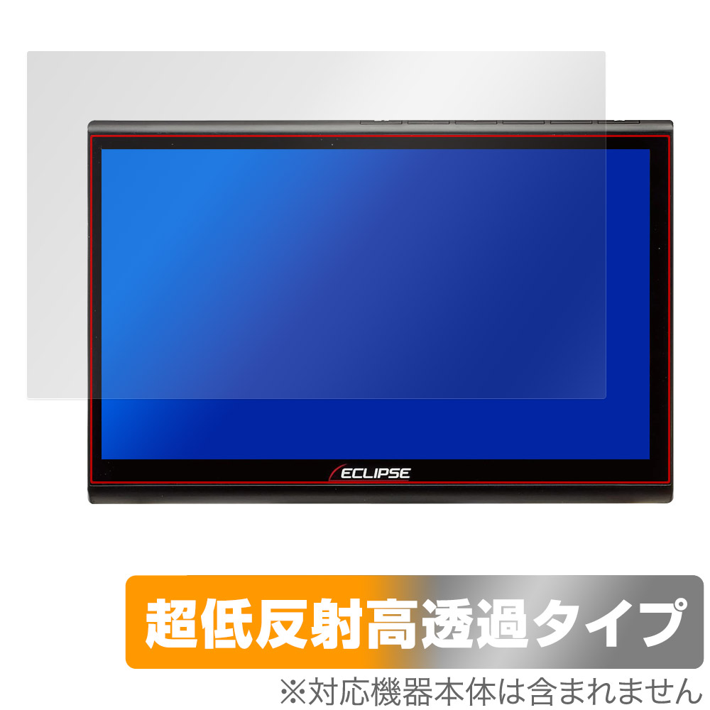 保護フィルム OverLay Plus Premium for ECLIPSE 10.1型 ディスプレイオーディオ DAV-DS01F