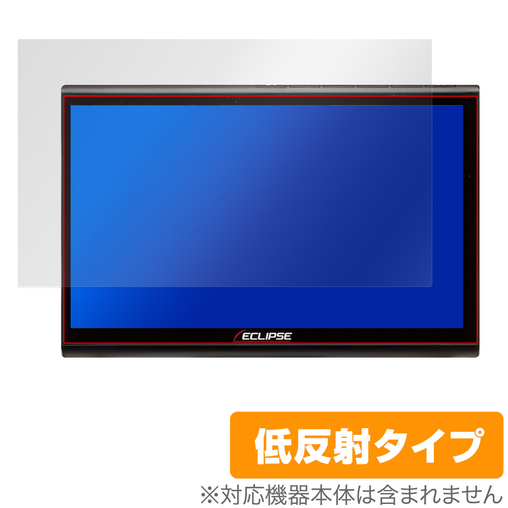 保護フィルム OverLay Plus for ECLIPSE 10.1型 カーナビゲーション AVN-HS01F