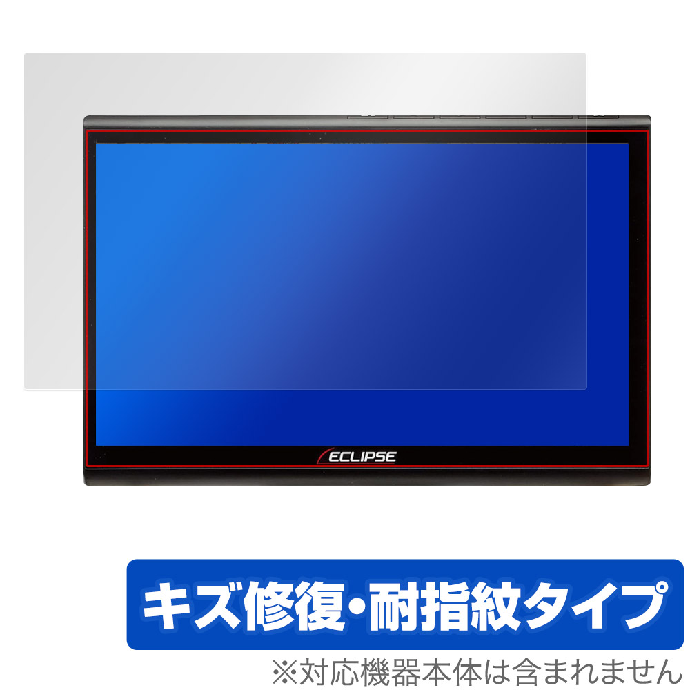 保護フィルム OverLay Magic for ECLIPSE 10.1型 カーナビゲーション AVN-HS01F