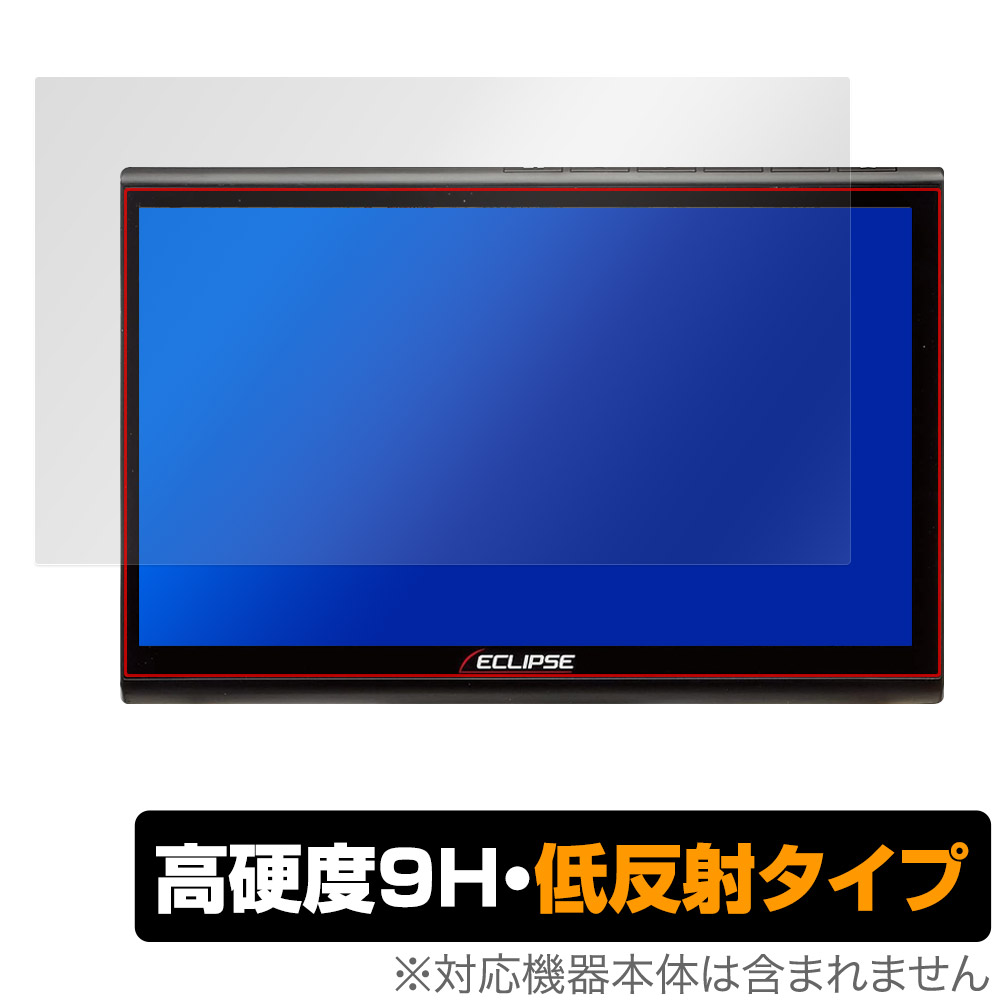 保護フィルム OverLay 9H Plus for ECLIPSE 10.1型 カーナビゲーション AVN-HS01F