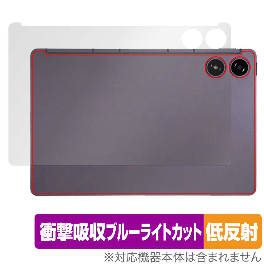 保護フィルム OverLay Absorber 低反射 for AGM PAD P2 背面用保護シート