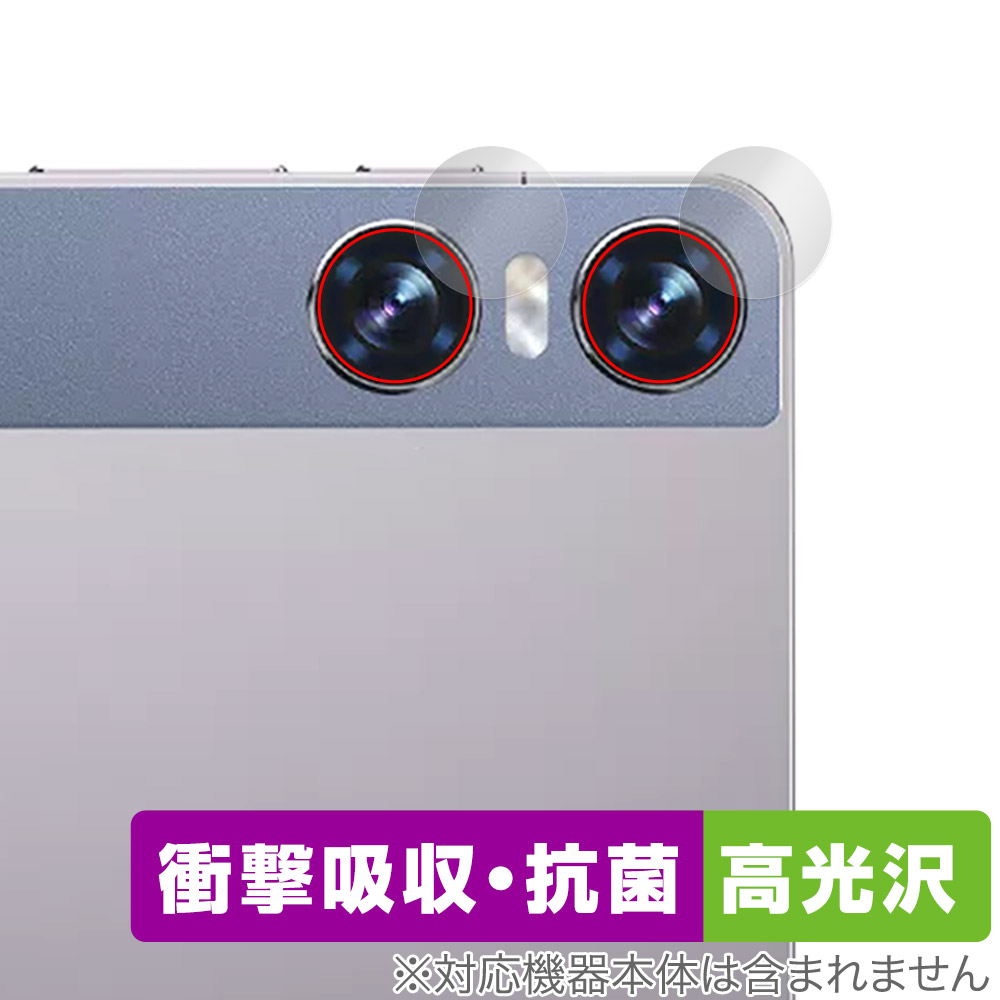 保護フィルム OverLay Absorber 高光沢 for BMAX MaxPad I11 Power カメラレンズ用保護シート