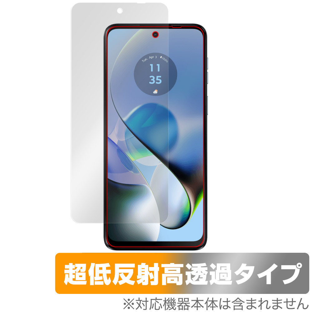 保護フィルム OverLay Plus Premium for Motorola moto g64 5G / moto g64y 5G