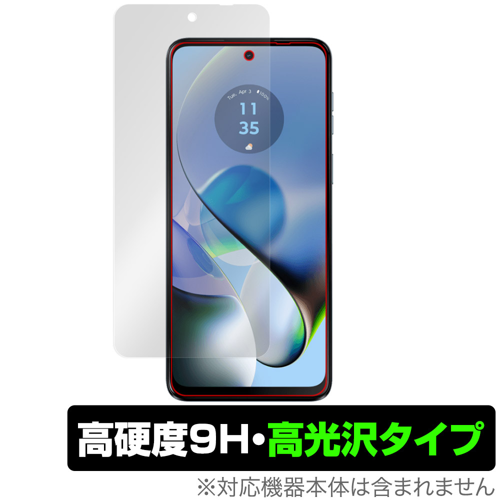 保護フィルム OverLay 9H Brilliant for Motorola moto g64 5G / moto g64y 5G