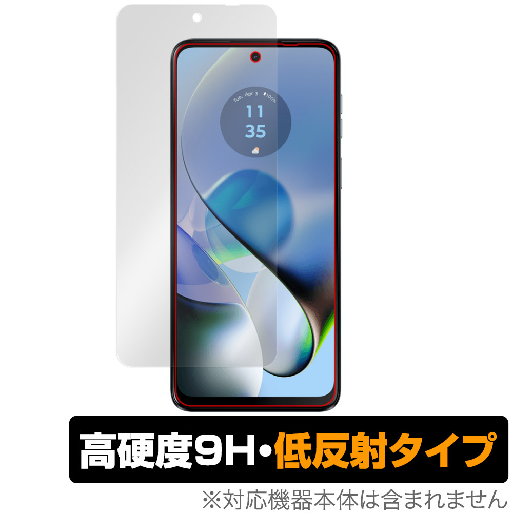 保護フィルム OverLay 9H Plus for Motorola moto g64 5G / moto g64y 5G