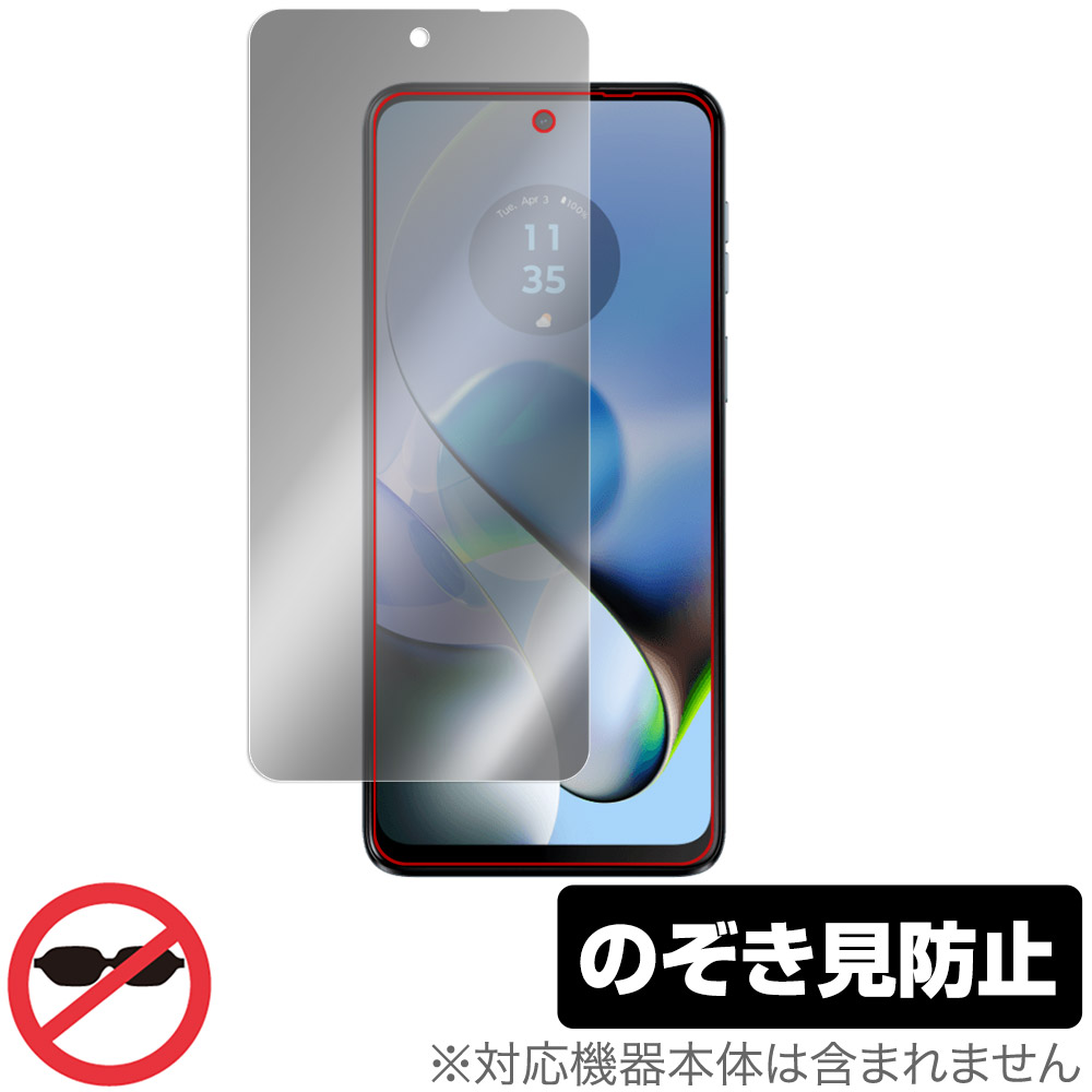 保護フィルム OverLay Secret for Motorola moto g64 5G / moto g64y 5G