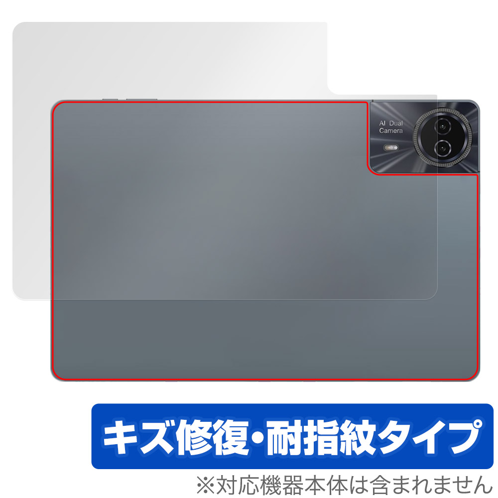 ODEA S11 用 保護フィルム | キズ修復・耐指紋タイプ | 【保護 ...