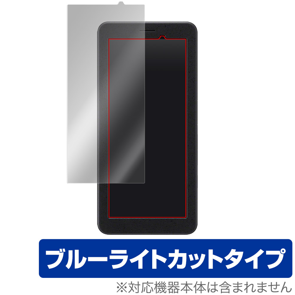 保護フィルム OverLay Eye Protector for SONY ポータブルデータトランスミッター PDT-FP1