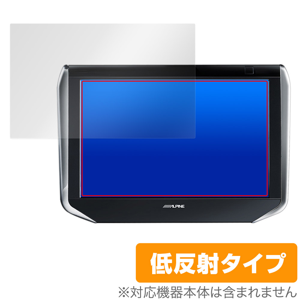 保護フィルム OverLay Plus for アルパイン 10.1型WXGA ヘッドレスト取付け型リアビジョン SXH10S