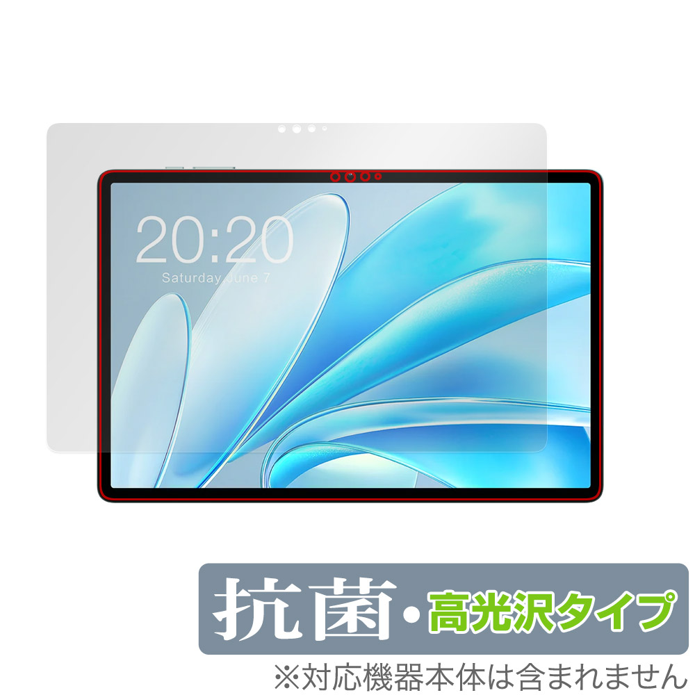 保護フィルム OverLay 抗菌 Brilliant for Teclast M50S 表面用保護シート