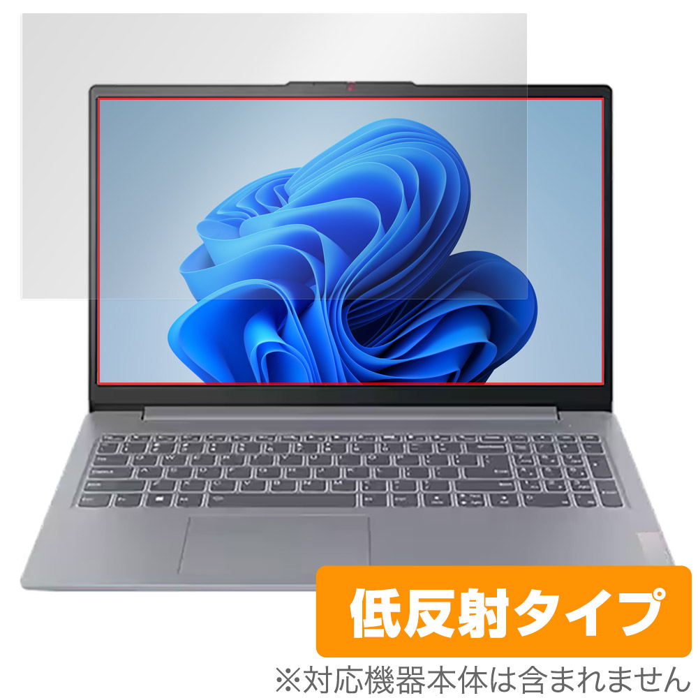 保護フィルム OverLay Plus for Lenovo IdeaPad Slim 3i / 3 Gen 8 15.6型