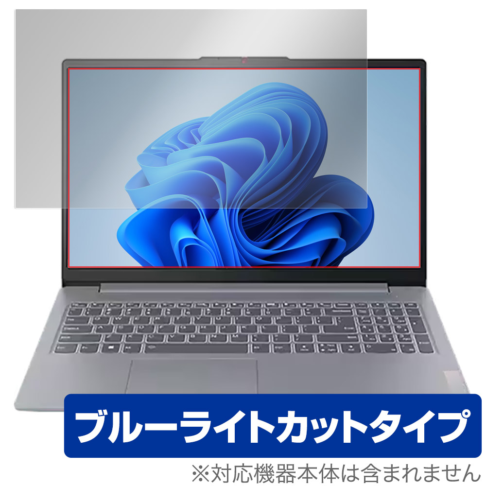 保護フィルム OverLay Eye Protector for Lenovo IdeaPad Slim 3i / 3 Gen 8 15.6型