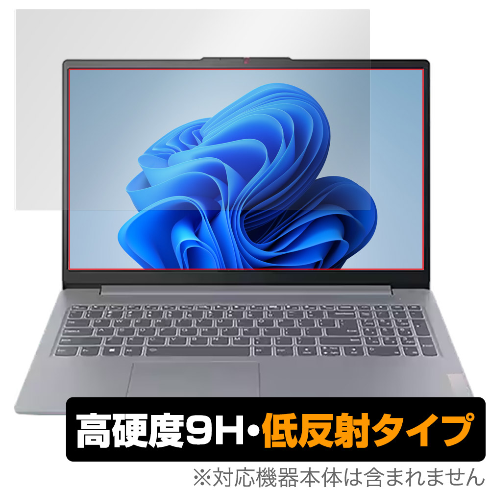 保護フィルム OverLay 9H Plus for Lenovo IdeaPad Slim 3i / 3 Gen 8 15.6型