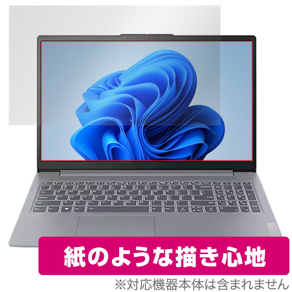 保護フィルム OverLay Paper for Lenovo IdeaPad Slim 3i / 3 Gen 8 15.6型