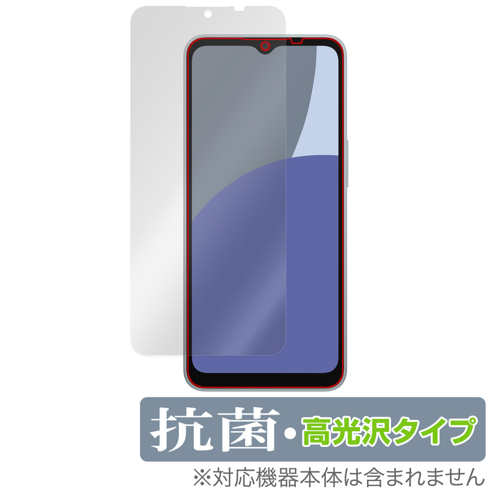 保護フィルム OverLay 抗菌 Brilliant for AQUOS wish4