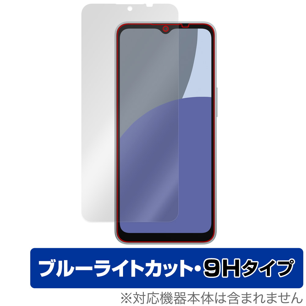 保護フィルム OverLay Eye Protector 9H for AQUOS wish4