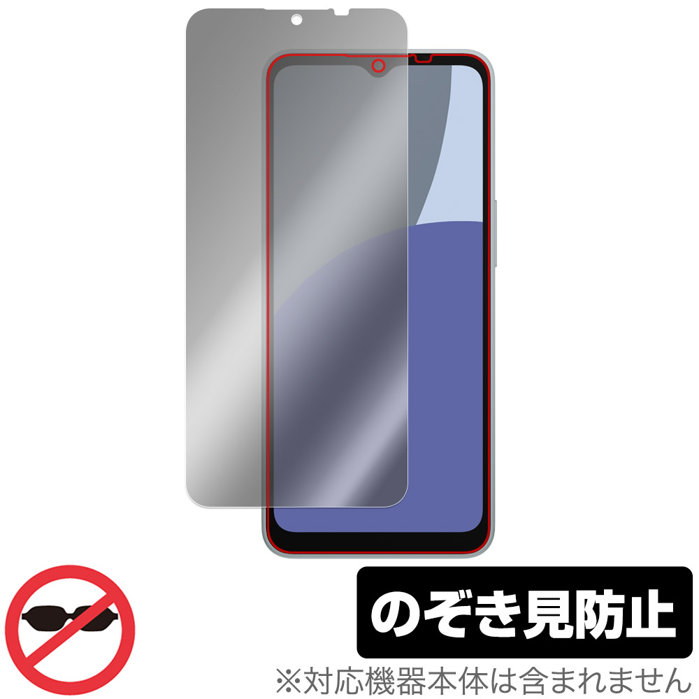 保護フィルム OverLay Secret for AQUOS wish4