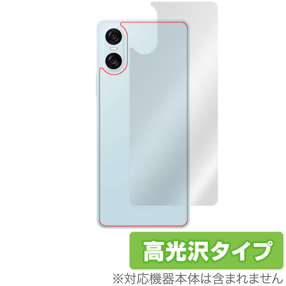 保護フィルム OverLay Brilliant for Xperia 10 VI XQ-ES44 / SO-52E / SOG14 / A402SO 背面用保護シート