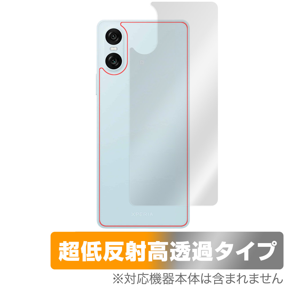 保護フィルム OverLay Plus Premium for Xperia 10 VI XQ-ES44 / SO-52E / SOG14 / A402SO 背面用保護シート