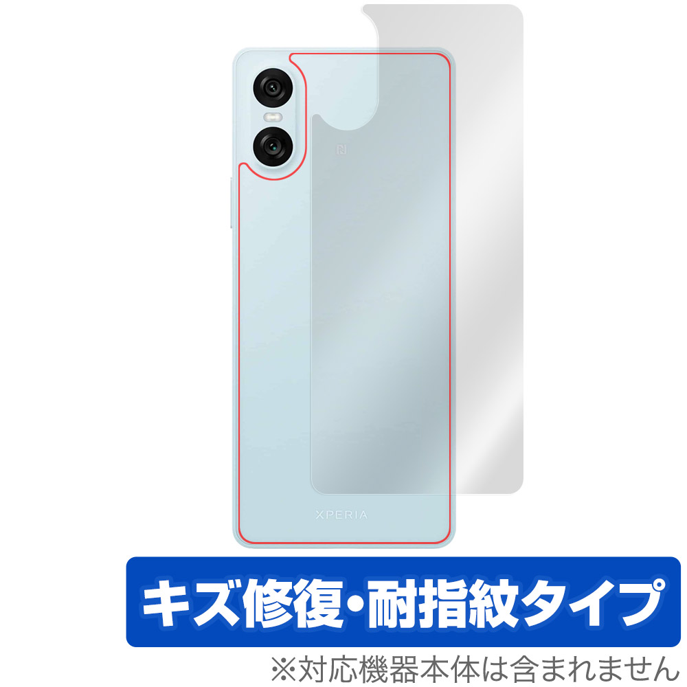 保護フィルム OverLay Magic for Xperia 10 VI XQ-ES44 / SO-52E / SOG14 / A402SO 背面用保護シート