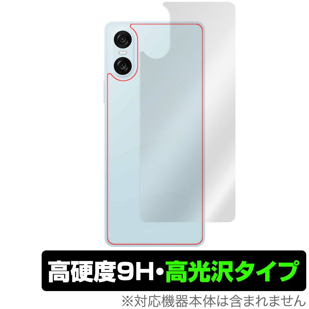 保護フィルム OverLay 9H Brilliant for Xperia 10 VI XQ-ES44 / SO-52E / SOG14 / A402SO 背面用保護シート