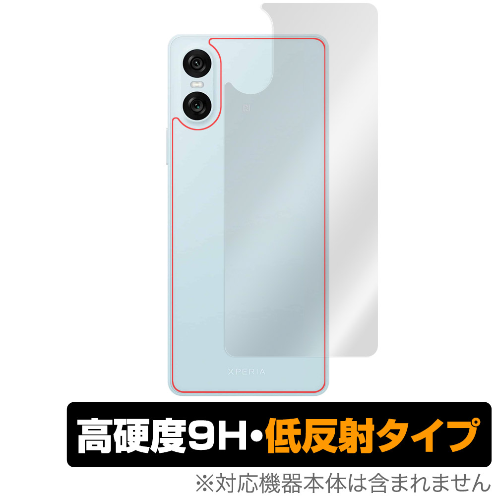 保護フィルム OverLay 9H Plus for Xperia 10 VI XQ-ES44 / SO-52E / SOG14 / A402SO 背面用保護シート