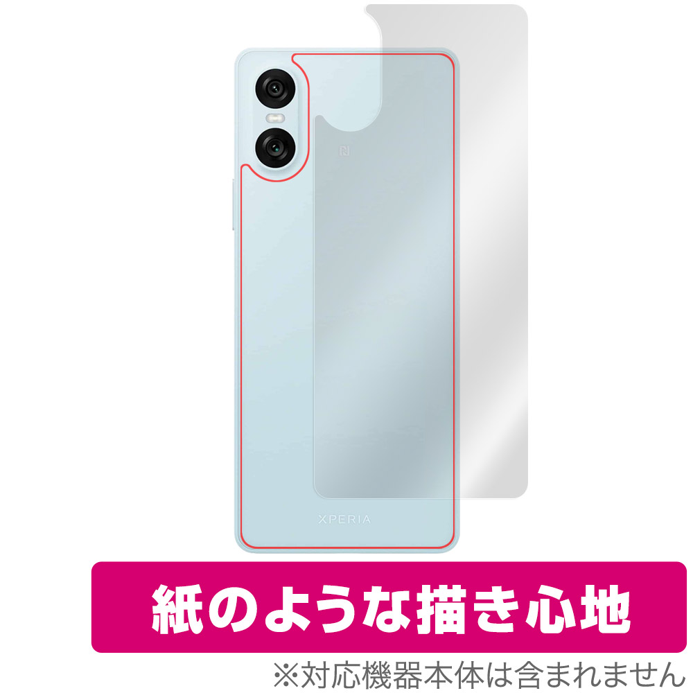 保護フィルム OverLay Paper for Xperia 10 VI XQ-ES44 / SO-52E / SOG14 / A402SO 背面用保護シート