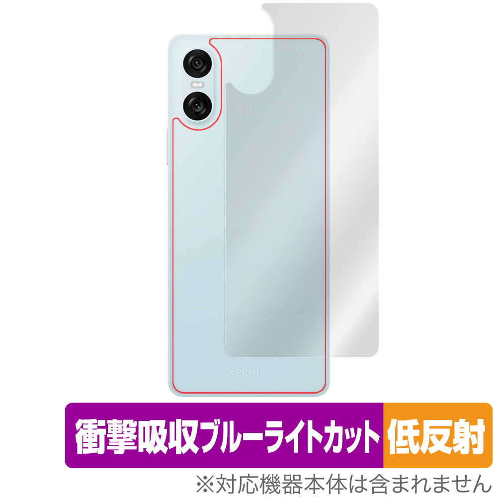 保護フィルム OverLay Absorber 低反射 for Xperia 10 VI XQ-ES44 / SO-52E / SOG14 / A402SO 背面用保護シート