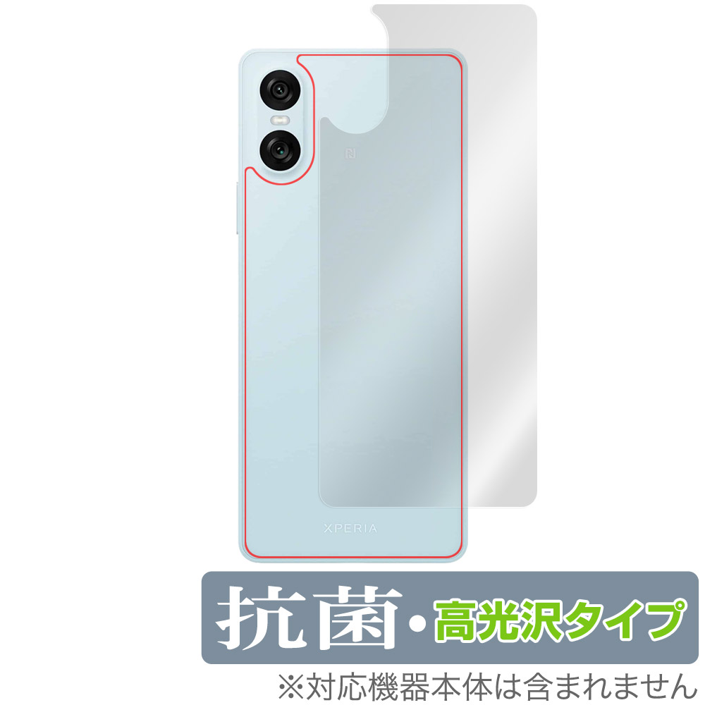 保護フィルム OverLay 抗菌 Brilliant for Xperia 10 VI XQ-ES44 / SO-52E / SOG14 / A402SO 背面用保護シート