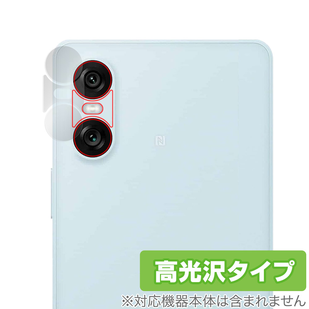 保護フィルム OverLay Brilliant for Xperia 10 VI XQ-ES44 / SO-52E / SOG14 / A402SO リアカメラ