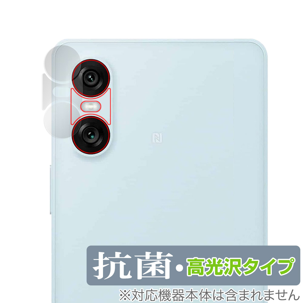 保護フィルム OverLay 抗菌 Brilliant for Xperia 10 VI XQ-ES44 / SO-52E / SOG14 / A402SO リアカメラ