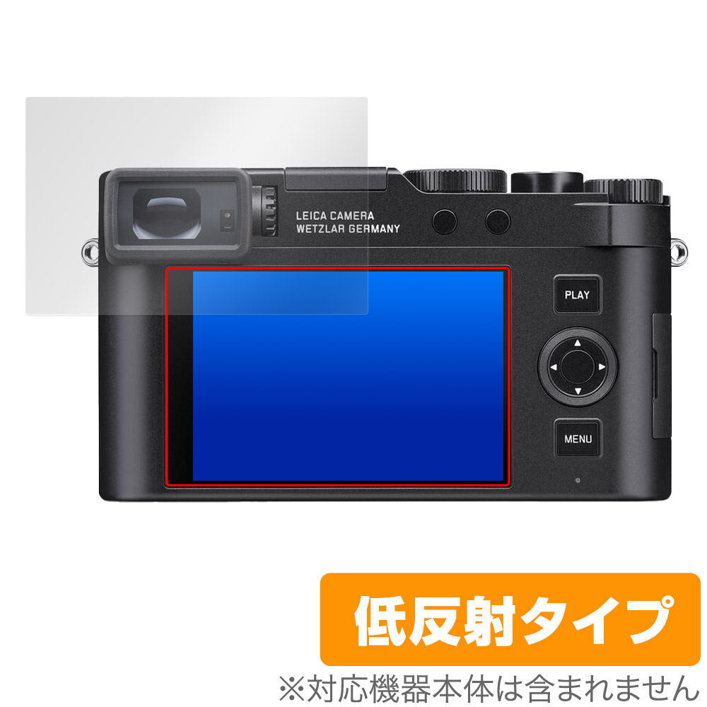 保護フィルム OverLay Plus for ライカD-LUX8 (Typ 3952A)