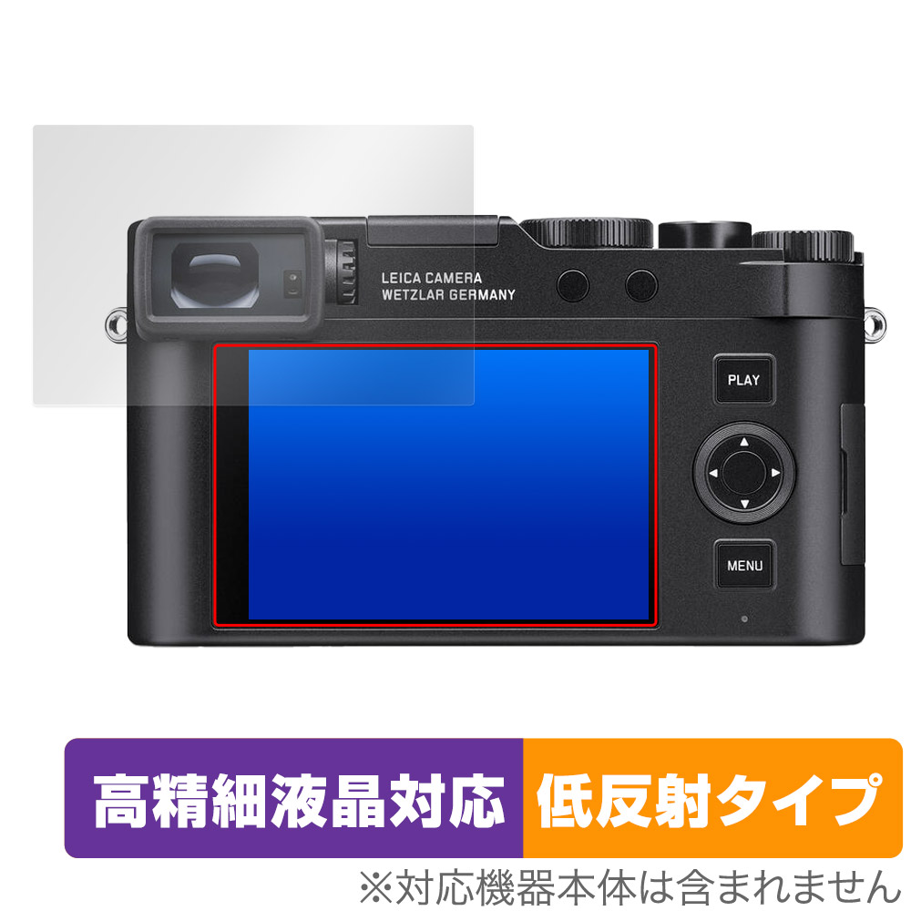 保護フィルム 高精細液晶対応 低反射タイプ Overlay Plus Lite - 【保護フィルムの老舗】株式会社ミヤビックス