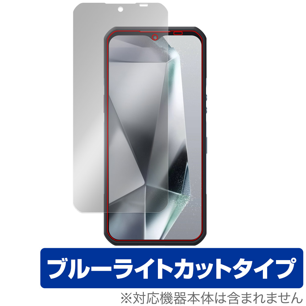 保護フィルム OverLay Eye Protector for OUKITEL WP35