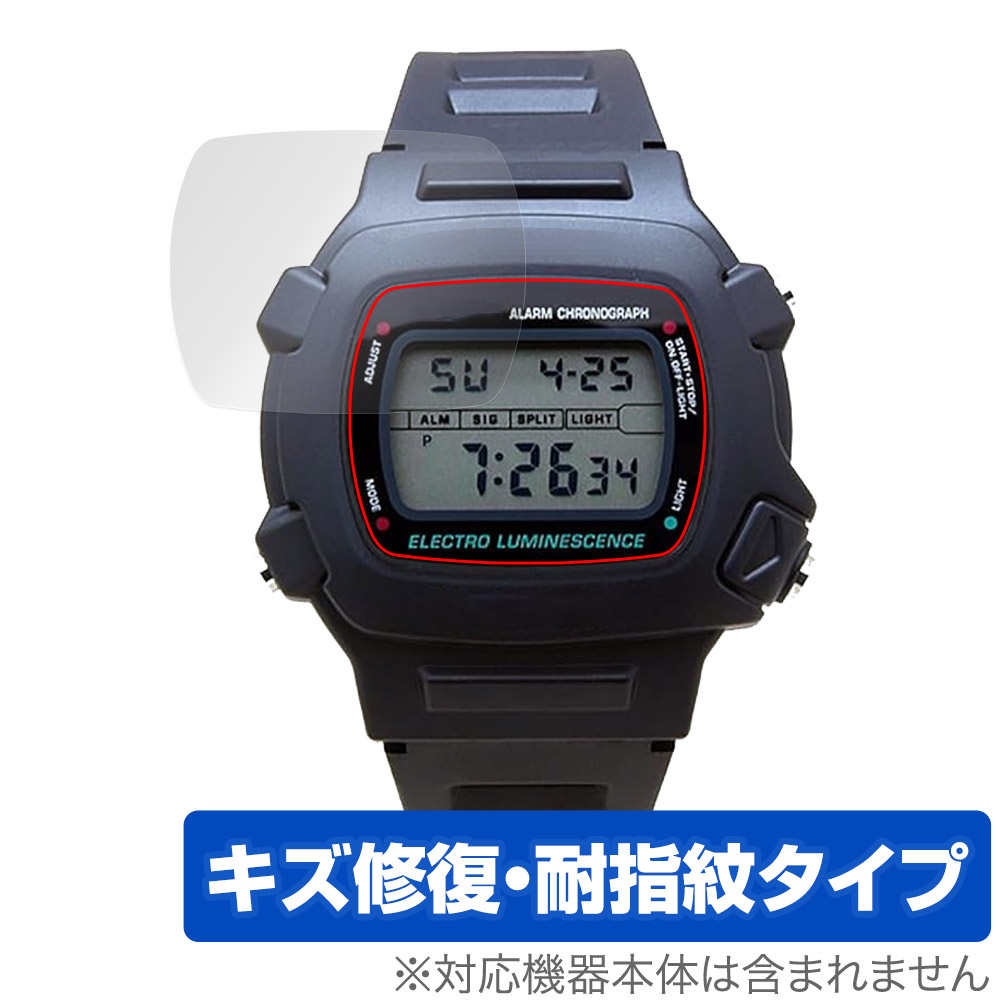 保護フィルム OverLay Magic for CASIO STANDARD W-740