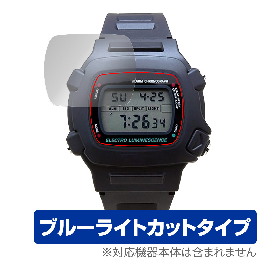 保護フィルム OverLay Eye Protector for CASIO STANDARD W-740