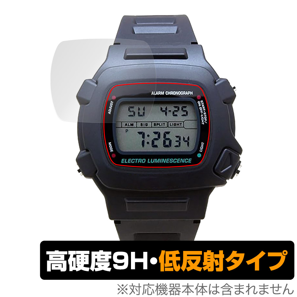 保護フィルム OverLay 9H Plus for CASIO STANDARD W-740