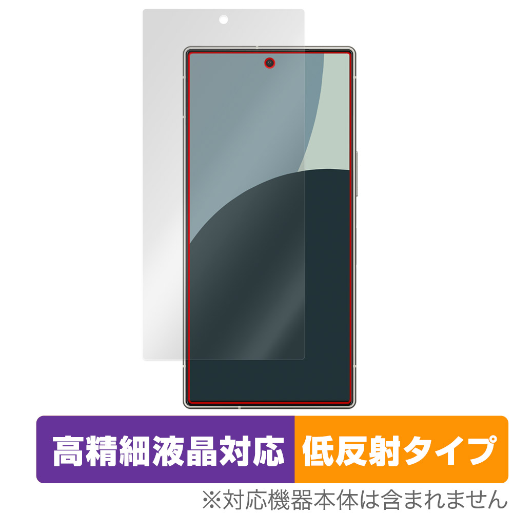 保護フィルム OverLay Plus Lite for AQUOS R9 SH-51E / A401SH 表面用保護シート