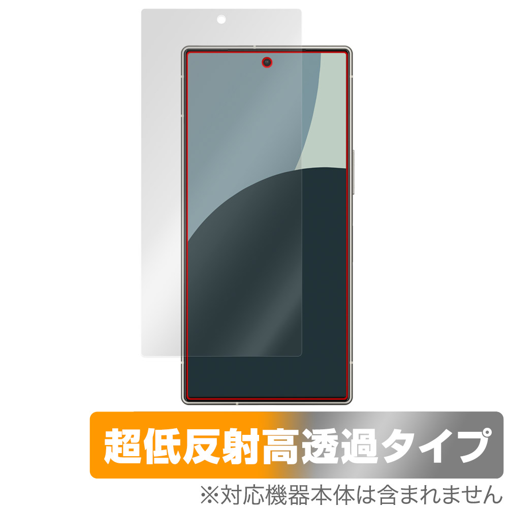 保護フィルム OverLay Plus Premium for AQUOS R9 SH-51E / A401SH 表面用保護シート