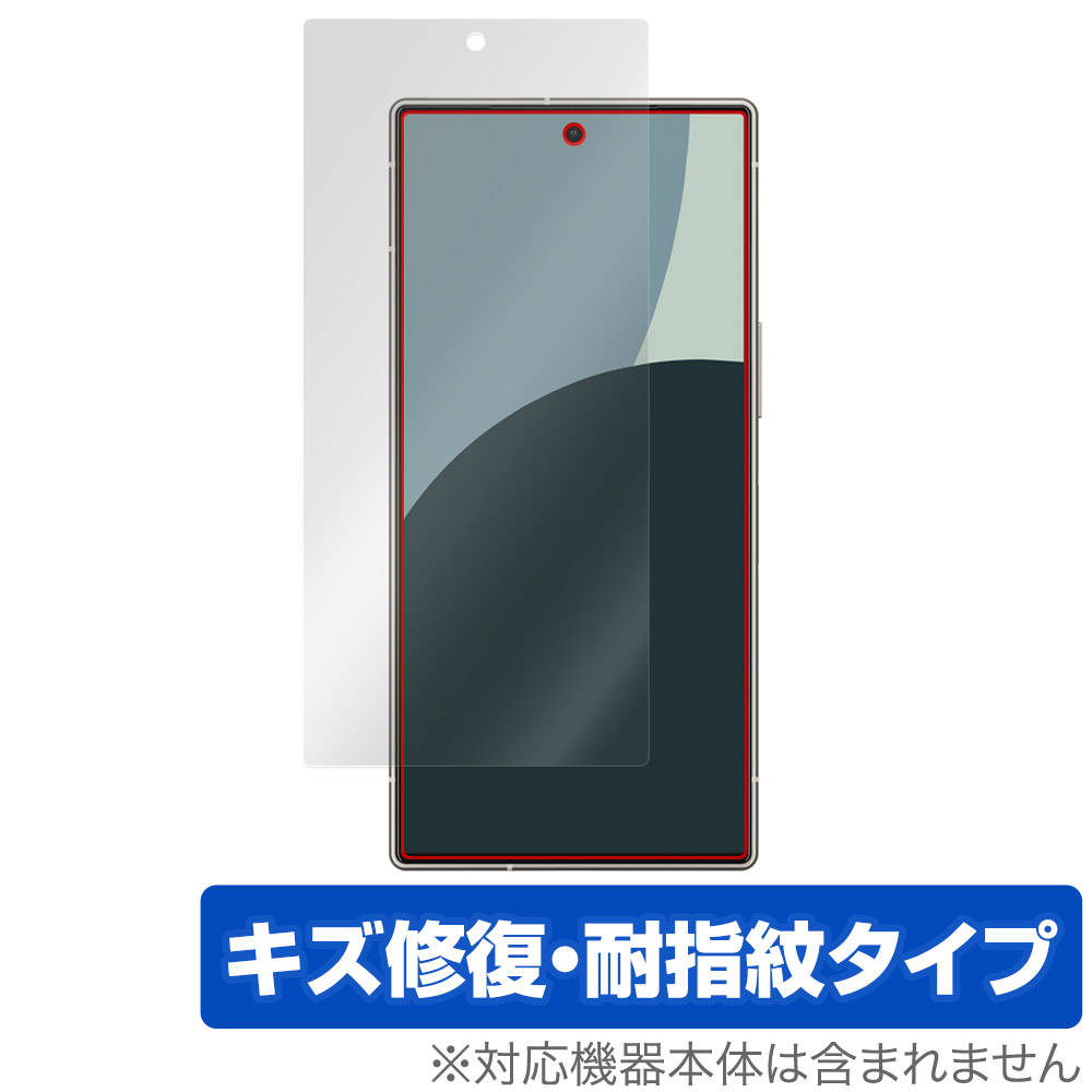 保護フィルム OverLay Magic for AQUOS R9 SH-51E / A401SH 表面用保護シート