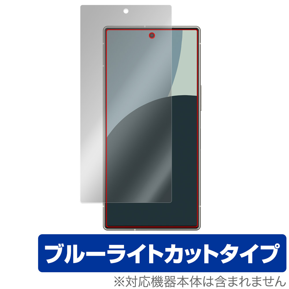 保護フィルム OverLay Eye Protector for AQUOS R9 SH-51E / A401SH 表面用保護シート